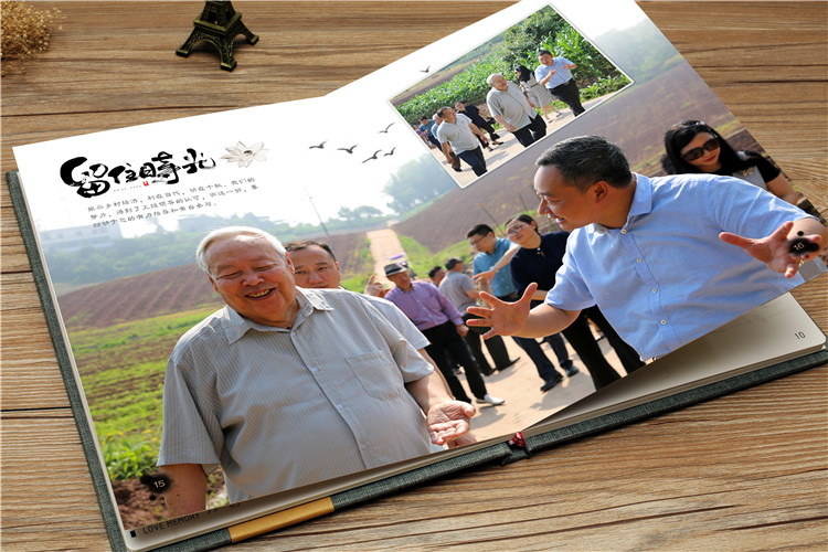 领导退休纪念册(七年风雨路，感恩有您)-退休相册设计制作