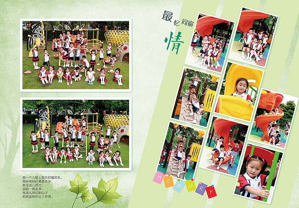 上海东沟幼儿园毕业纪念册设计-大班幼儿园毕业相册制作图片