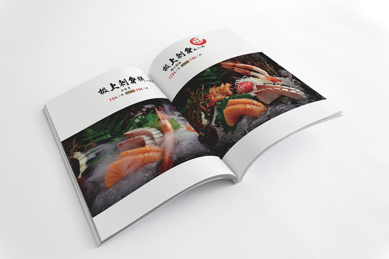 成都秋田道日式料理菜谱设计，成都日本料理菜谱制作图片