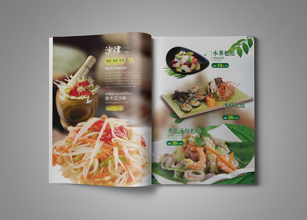 萨瓦迪卡-泰国餐厅菜谱设计,优秀泰国餐厅菜单制作图片欣赏