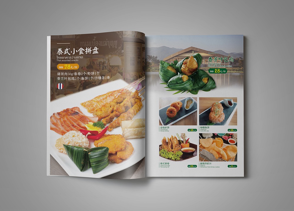 萨瓦迪卡-泰国餐厅菜谱设计,优秀泰国餐厅菜单制作图片欣赏