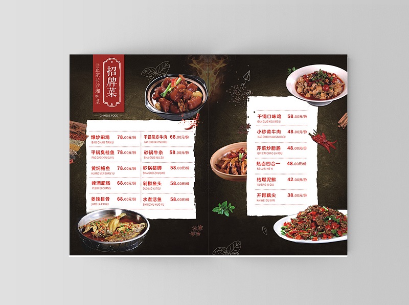 小龙虾饭店菜单设计_小龙虾饭店菜谱制作案例图片欣赏