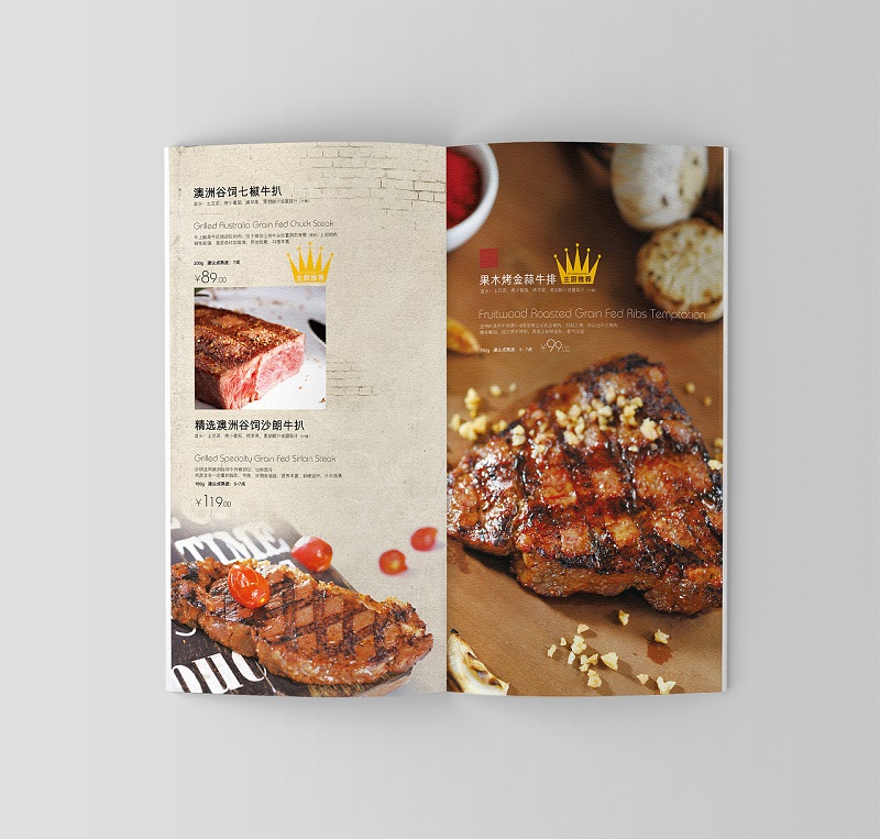 牛排自助餐厅菜谱设计,西餐厅菜单制作案例图片欣赏