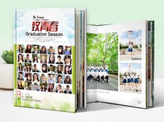 广州大学毕业10年同学聚会相册制作,10年同学纪念册设计
